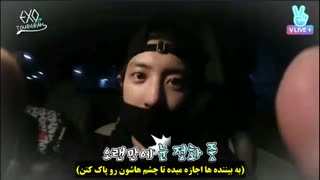 قسمت اول | EXO TOURGRAM - اکسو تورگرام | با هارد ساب فارسی