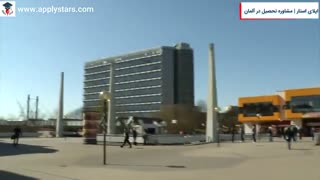 اپلای استار | دانشگاه دورتموند آلمان