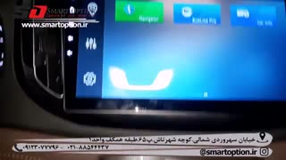 مانیتور فابریک تیگو 7 برند VOXX