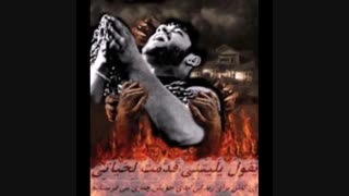 سرود دل غافل توبه کن