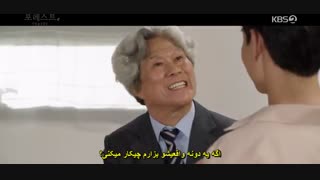 قسمت یازدهم سریال کره ای جنگل +زیرنویس چسبیده Forest 2020 با بازی پارک هه جین و جو بو آه