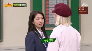 قسمت 220 برنامه کره ای Knowing Brothers با حضور  پارک شین هه +زیرنویس آنلاین