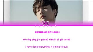 LAY-Good Night