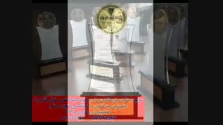 تندیس های پژوهشگران برتر98