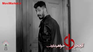 آنچه در قسمت 15 سریال دل خواهید دید