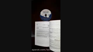 بهترین کتب حقوق را .بشناسید کتاب دادرسی مدنی دکتر بهنام اسدی