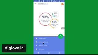 یک نرم افزار کاربردی