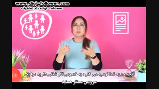 پنج نکته مهم برای افزایش فالوور های واقعی از ۰ تا ۵۰۰۰