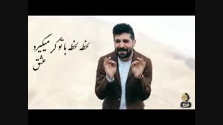 دانلود تیزر آهنگ رخ از حمید هیراد