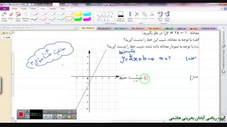 ریاضی نهم-فصل 6- فعالیت 3 صفحه 104