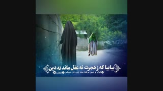 شنیدن صدای امام زمان توسط شخصی که مشکل اقتصادی داشت...