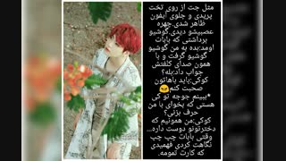 تصور کن از کوکی پارت ۱