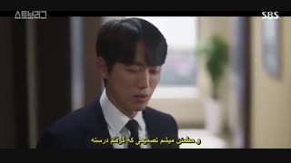 قسمت یازدهم سریال کره ای لیگ جذاب+زیرنویس چسبیده Stove League 2019 با بازی نام گونگ مین