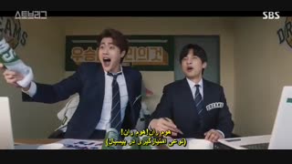 قسمت دوازدهم  سریال کره ای لیگ جذاب+زیرنویس چسبیده Stove League 2019 با بازی نام گونگ مین