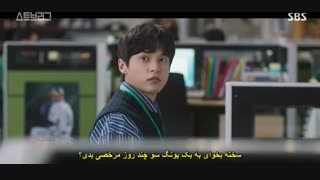 قسمت سیزدهم سریال کره ای لیگ جذاب+زیرنویس چسبیده Stove League 2019 با بازی نام گونگ مین