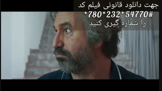 دانلود فیلم جدید ایرانی / کمدی جدید ایرانی،هندی