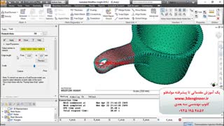 مولدفلو چیست