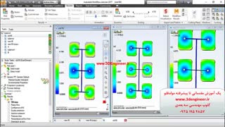 نرم افزار moldflow