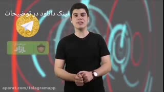 دانلود نسخه جدید تلگرام طلایی