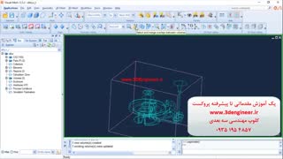 نرم افزار پروکست