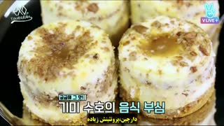 قسمت سوم| EXO TOURGRAM - اکسو تورگرام | با هارد ساب فارسی