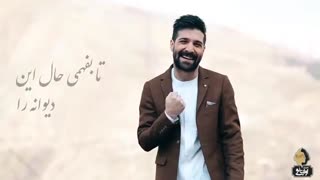 رخ از حمیدهیراد