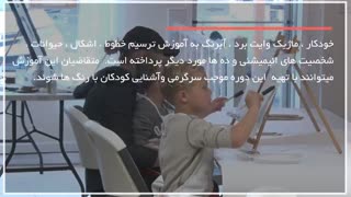 آموزش نقاشی اژدها به کودکان