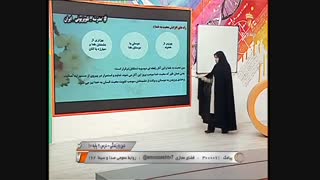 آموزش دین وزندگی1-دوستی باخدا