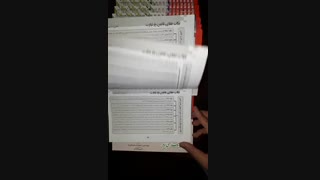 کتاب فوق العاده قانون یار تجارت. دکتر بهنام اسدی رفع غبغب