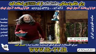 فیلم سینمایی بهشت گمشده