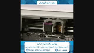 آموزش تعویض کارتریج پرینتر
