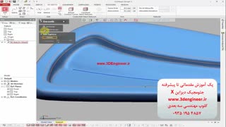 جئومجیک دیزاین ایکس