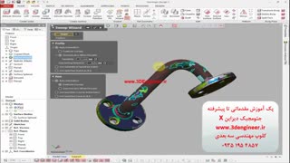 جئومجیک دیزاین