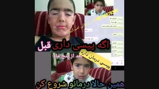 پیسی