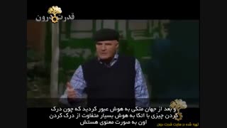 چطور آرزوهایمان را به واقعیت تبدیل کنیم دکتر وین دایر (سایت قدرت درون)