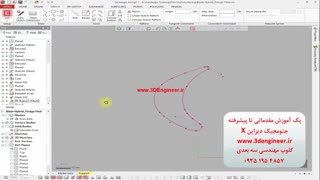 نرم افزارGeomagic Design X