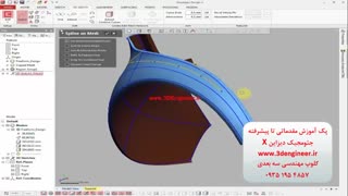 مهندسی معکوس با جئومجیک