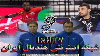 دیدار تیم های هندبال مصرو آنگولا در قهرمانی مردان جهان2019