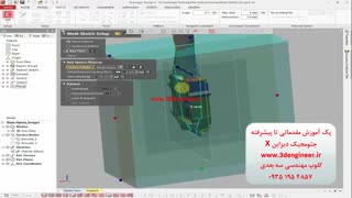 ابرنقاط با جئومجیک دیزاین X