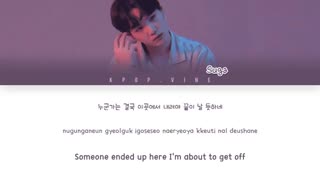آهنگ seesaw از suga