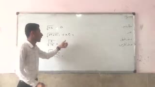 03 مثال جذر دقیق