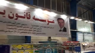 حضور پرافتخار موسسه قانون یار در نمایشگاه کتاب کرمانشاه