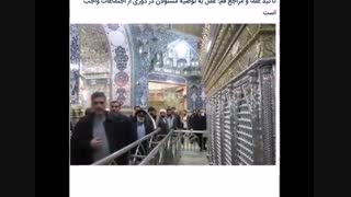 جنگ طلبهها با کرونا