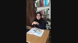 مدارس جوانه های مشهد تدریس مطالعات درس 19 خانم فهیمی پایه پنجم