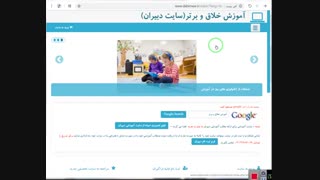 قسمت اول -تدریس حرفه ای در بستر وب به روشی کاملا ساده