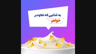 غذای فراسودمند