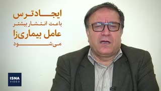 در مواجهه با شایعات و اخبار کرونا چه باید کرد؟