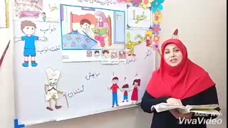 مدارس جوانه ها مشهدانتخاب سفیران سلامت و شرح وظایف سرکار خانم ضیائی پایه اول