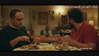 دانلود سریال دل قسمت سوم (۳)