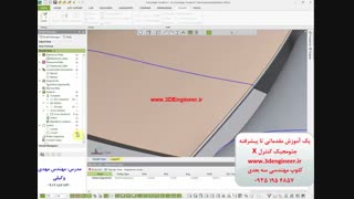 نرم افزار جئومجیک کنترل X